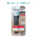 【ポイント10倍キャンペーン当店バナーよりエントリー必須】【選べる1・2・3個セット】モイストラボ ハイカバー薬用美白BBクリーム ナチュラルオークル 30g