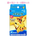 【ポイント10倍キャンペーン当店バナーよりエントリー必須】【選べる2・4・6個セット】ケアリーヴ 防水タイプ ポケットモンスター cool ジュニアサイズ 18枚入