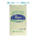 【ポイント10倍キャンペーン当店バナーよりエントリー必須】【選べる1・2・3個セット】パックスナチュロン 洗濯槽&排水パイプクリーナー 300g×3袋入