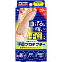 【ポイント10倍キャンペーン当店バナーよりエントリー必須】バトルウィン 手首プロテクター 手首サポートテープ ベージュ フリーサイズ 6枚入 手首ガード 手首保...