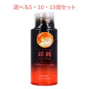 【ポイント10倍キャンペーン当店バナーよりエントリー必須】【選べる5・10・15個セット】超純ローション メンズパワー 60mL