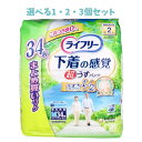 【ポイント10倍キャンペーン当店バナーよりエントリー必須】【選べる1・2・3個セット】ライフリー 下着の感覚 超うす型パンツ Mサイズ 34枚入 お出かけ安心 ...