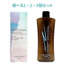 【ポイント10倍当店バナーよりエントリー必須】【選べる1・2・3個セット】YOCCAN アルガンオイル 洗い流さないトリートメント 100mL 植物由来 まとまりのある髪 美容ヘアオイル
