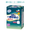 【ポイント10倍キャンペーン当店バナーよりエントリー必須】【選べる1・2・3個セット】リフレ はくパンツ 1枚で一晩中安心 LLサイズ 16枚入