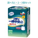 【ポイント10倍キャンペーン当店バナーよりエントリー必須】【選べる1・2・3個セット】リフレ はくパンツ 1枚で一晩中安心 MLサイズ 18枚入