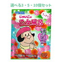 【ポイント10倍キャンペーン当店バナーよりエントリー必須】【選べる3・5・10個セット】ドラえもんバスパウダー じゃいこのうっとり乙女風呂 ロマンスローズの香り...