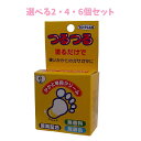 【ポイント10倍キャンペーン当店バナーよりエントリー必須】【選べる2・4・6個セット】トプラン かかと専用クリーム 30gかかとのガサつき 角質柔軟クリーム か...