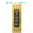 【ポイント10倍キャンペーン当店バナーよりエントリー必須】【選べる1・2・3本セット】琉球もろみ酢 黒麹醪酢(黒糖タイプ) 720mL