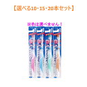 【ポイント10倍キャンペーン当店バナーよりエントリー必須】【選べる10・15・20本セット】デントファイン ラバーグリップ 山型カット 歯ブラシ ふつう 1本 セルフ口腔ケア 手磨き用 歯垢除去(4)