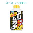 【ポイント10倍キャンペーン当店バナーよりエントリー必須】【選べる1・2・3個セット】フマキラー アリ・ムカデ粉剤 1kg 虫から守る 虫対策 雨に強い