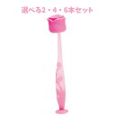【ポイント10倍キャンペーン当店バナーよりエントリー必須】【選べる2・4・6本セット】ピタット フロレス ローズ歯ブラシ 吸盤付 スウィートピンク 1本入