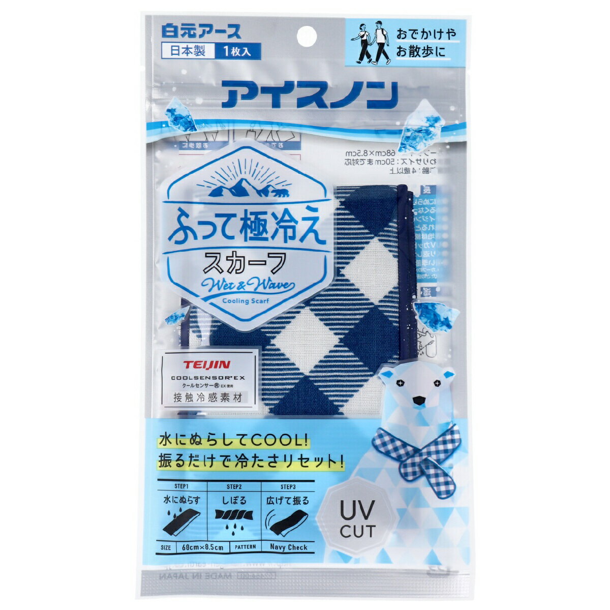 【ポイント10倍キャンペーン当店バナーよりエントリー必須】アイスノン ふって極冷え スカーフ ネイビーチェック 1枚入