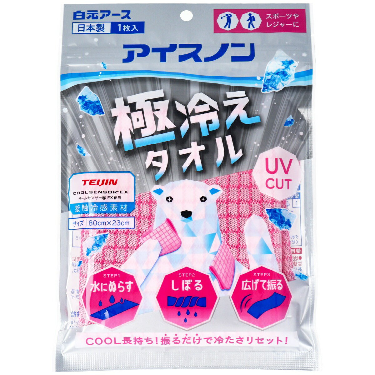 【ポイント10倍キャンペーン当店バナーよりエントリー必須】アイスノン 極冷えタオル ピンク1枚入