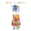 【ポイント10倍キャンペーン当店バナーよりエントリー必須】【選べる1・3・5個セット】アース コバエ キッチン用スプレー さわやかなオレンジの香り 300g コ...