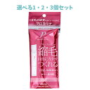 【選べる1・2・3個セット】プロカリテ ヘアジュレ ヘアスタイリング ミニ 48mL