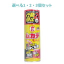 【選べる1・2・3個セット】ムカデキンチョール 行動停止プラス 300mL ムカデ殺虫剤 ムカデ駆除 ムカデ寄せ付けない