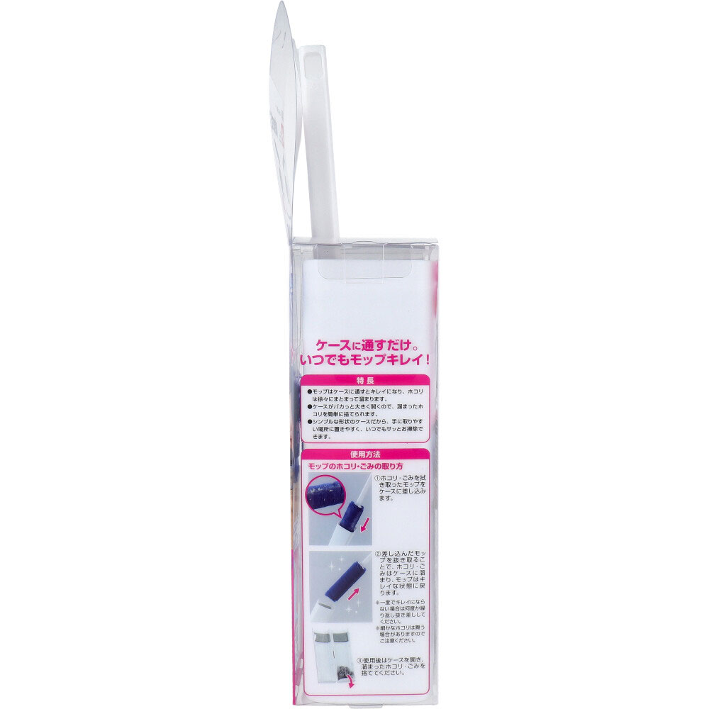 激落ちくん くり返し使えるホコリ取りトレループ ハンディ ケース付 1個入