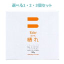 【ポイント10倍キャンペーン当店バナーよりエントリー必須】【選べる1・2・3個セット】カビのち晴れ カビ予防剤 ゲルタイプ 150g カビ対策 お風呂のカビ カビ抑制