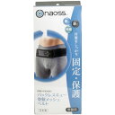 【P5倍更に1/2で1等最大P100%バック詳しくは当店バナーより】バックレスキュー 骨盤メッシュベルト ブラック Lサイズ(4)