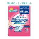【ポイント10倍キャンペーン当店バナーよりエントリー必須】【選べる1・2・3個セット】ポイズ 肌ケアパッド 超吸収ワイド 一気に出る多量モレに安心用 12枚入 ...