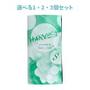 【ポイント10倍キャンペーン当店バナーよりエントリー必須】【選べる1・2・3個セット】業務用コンドーム ハーベスト ファンシーラビット Sサイズ 144個入(4)