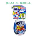 【ポイント10倍キャンペーン当店バナーよりエントリー必須】金鳥 トイレ用ティンクル 直射・泡 2Wayスプレー 本体 フローラルの香り 300mL