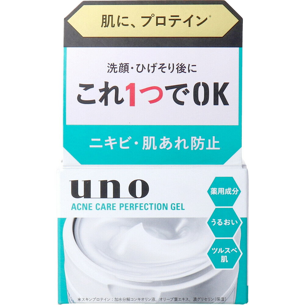 【ポイント10倍キャンペーン当店バナーよりエントリー必須】UNO(ウーノ) 薬用 アクネケア パーフェクシ..