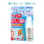 アレルシャット ウイルス イオンでブロック 160回分 50mL 【アレルシャット ウイルス】アレルシャットの画像
