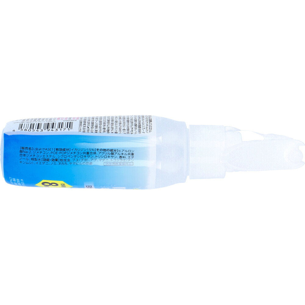 【選べる1・2・3・4・5個セット】バルサン 汗や水に強い お肌の虫よけ スプレー 100mL 虫から守る お出かけの必需品 officekanna-10019893 歯科と日用雑貨 オフィスKanna サンプル画像3