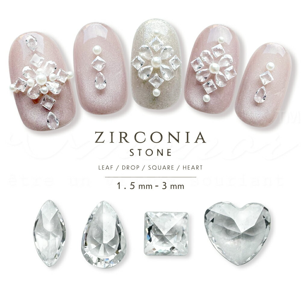 【ポイント10倍キャンペーン当店バナーよりエントリー必須】【選べる4種類】美しい輝き　最高品質ジル..