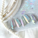 【ポイント10倍キャンペーン当店バナーよりエントリー必須】【選べる5カラー】光の反射でキラキラ光る ミラーフレークオーロラ 5色 ジェルネイル オーロラミラーエ...