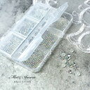 【ポイント10倍キャンペーン当店バナーよりエントリー必須】【選べる1・2・3個セット】Mat & Aurora BALL STONE -マット&オーロラボールストーン- 6種セット レジン ジェルネイル