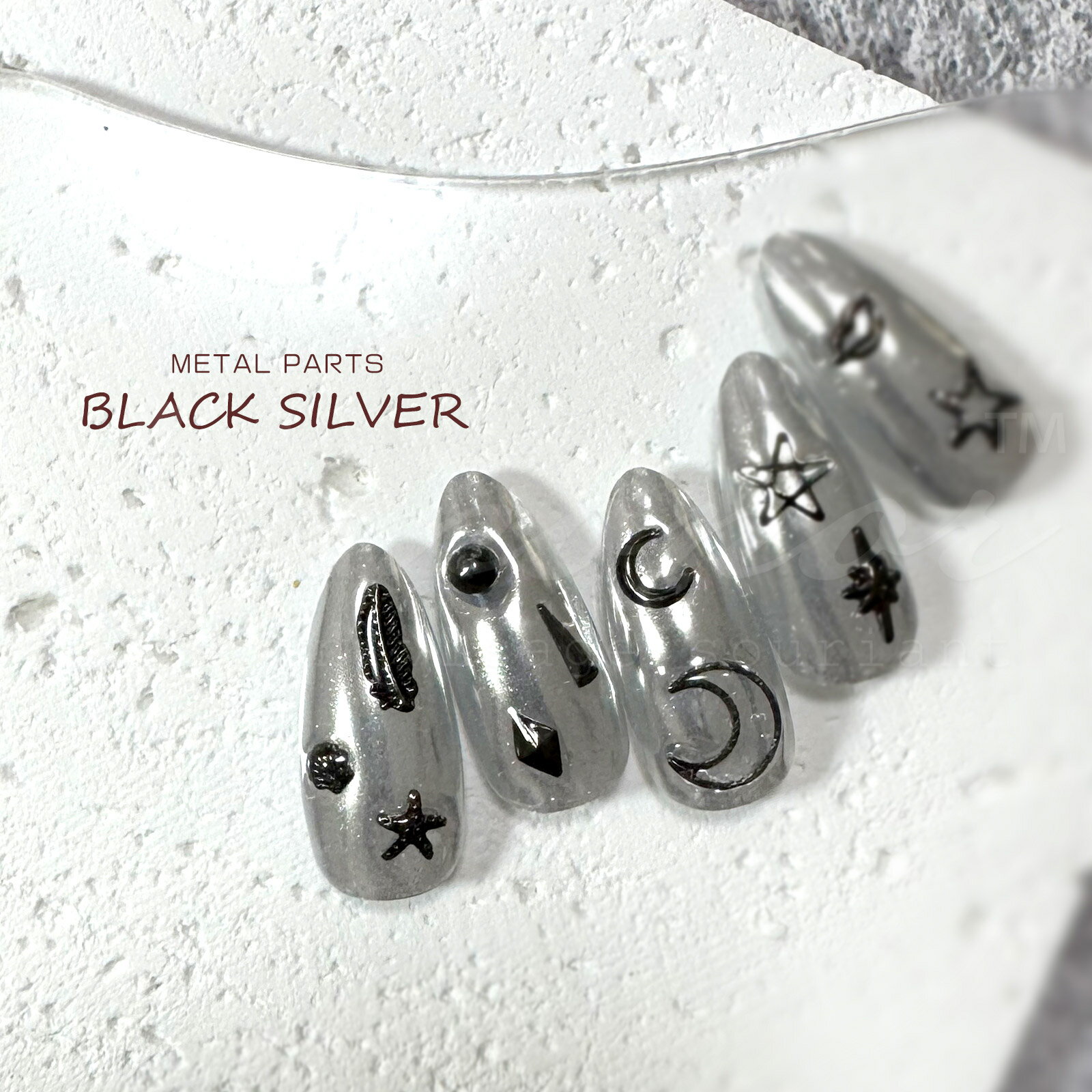 【ポイント10倍キャンペーン当店バナーよりエントリー必須】【選べる1・3・5個セット】ネイル【ブラックシルバーメタルパーツ12種セット BOX入り】 ジェルネイル ネイルパーツ レジン かわいい ハロウィン クリスマス