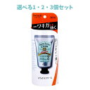 【ポイント10倍キャンペーン当店バナーよりエントリー必須】【選べる1・2・3個セット】薬用 デオナチュレ さらさらクリーム 無香料 45g ワキガに 汗のニオイ対策 焼ミョウバン