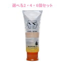 【ポイント10倍キャンペーン当店バナーよりエントリー必須】【選べる2・4・6個セット】PEPEE(ペペ) スペシャル コラーゲン マッサージローション 50mL