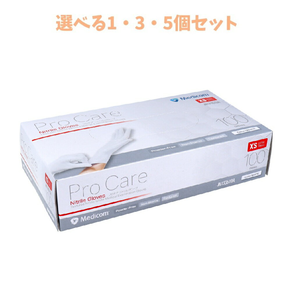 楽天市場】ラテックス グローブ xsの通販