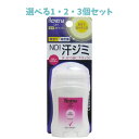 【ポイント10倍キャンペーン当店バナーよりエントリー必須】【選べる1・2・3個セット】レセナ ドライシールドスティック ベビーパウダー 20g入 ワキ汗 制汗 ...