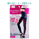 【ポイント10倍キャンペーン当店バナーよりエントリー必須】【選べる1・2・3個セット】スリムウォーク ビューアクティ 美脚&美尻レギンス ブラック S-Mサイズ 骨盤サポート 脚を軽やかに 吸汗速乾 ストレッチ素材