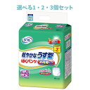 【ポイント10倍キャンペーン当店バナーよりエントリー必須】【選べる1・2・3個セット】リフレ はくパンツ 軽やかなうす型 お得用パック LLサイズ 26枚入 尿...
