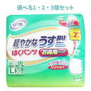 【ポイント10倍キャンペーン当店バナーよりエントリー必須】【選べる1・2・3個セット】リフレ はくパンツ 軽やかなうす型 お得用パック Lサイズ 30枚入 尿ケ...