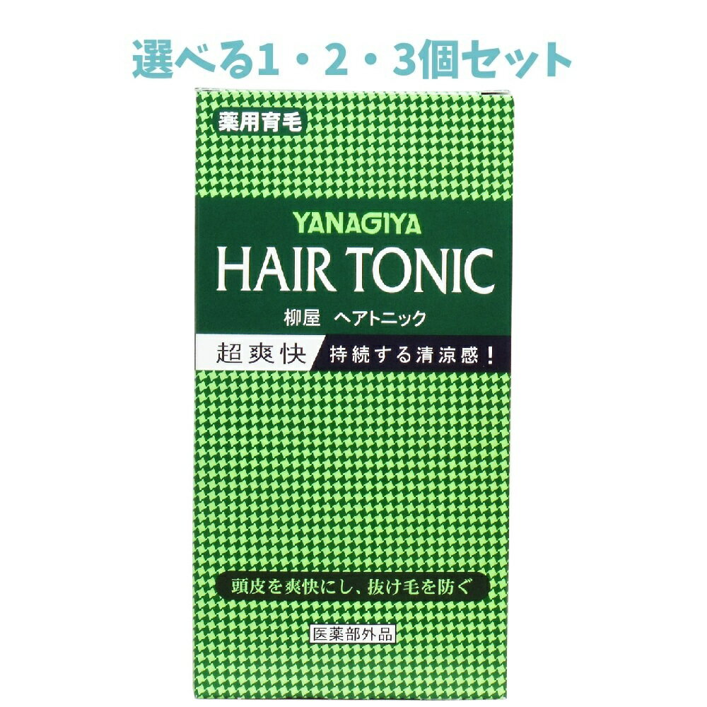 【ポイント10倍キャンペーン当店バナーよりエントリー必須】【選べる1・2・3個セット】柳屋 ヘアトニッ..