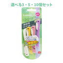 【ポイント10倍キャンペーン当店バナーよりエントリー必須】【選べる3・5・10個セット】フェザー フラミンゴML ベリィ まゆそり用 FV-ML 3本入 女性用カミソリ 折りたたみタイプ 眉毛