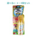 【ポイント10倍キャンペーン当店バナーよりエントリー必須】天使のスキンベープミスト プレミアム ベビーソープの香り 60mL