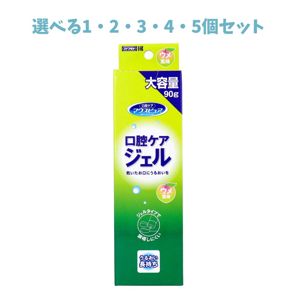【ポイント10倍キャンペーン当店バナーよりエントリー必須】【選べる1・2・3・4・5個セット】マウスピ..