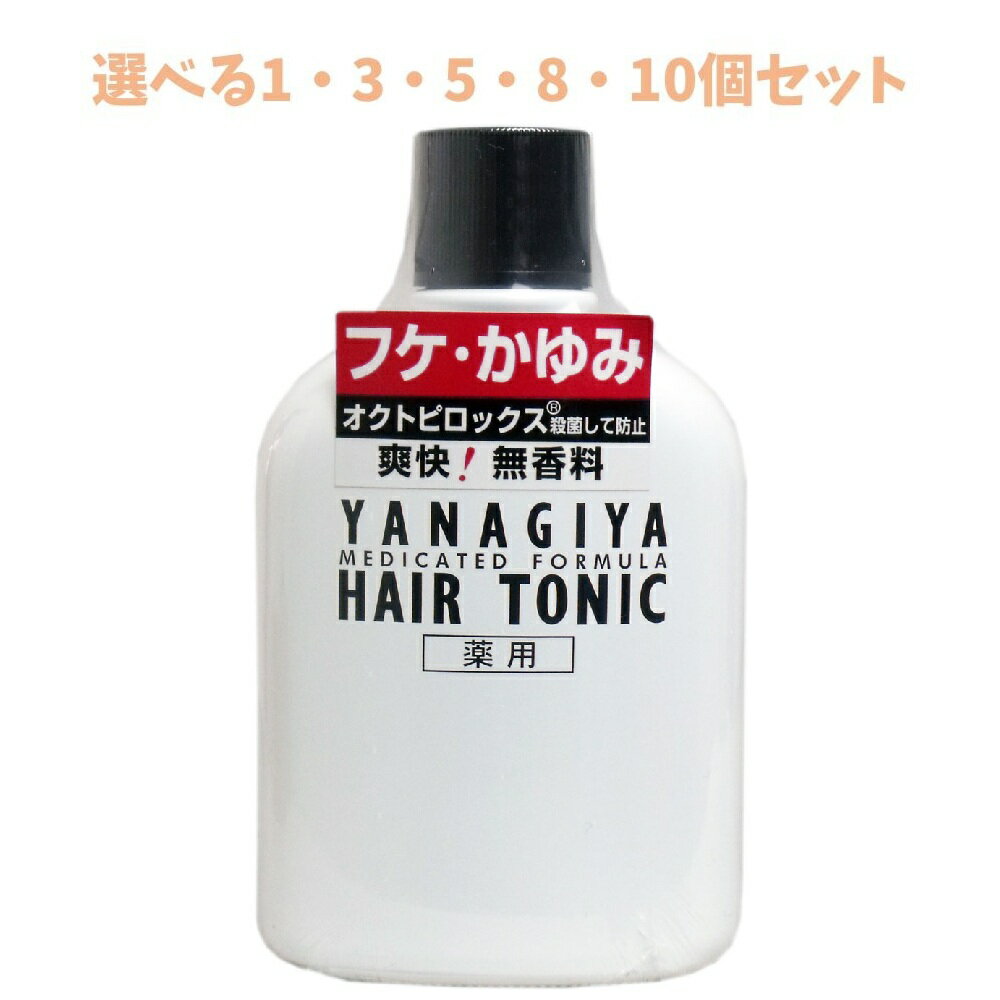 【選べる1・3・5・8・10個セット】【ポイント10倍キャンペーン当店バナーよりエントリー必須】柳屋 ヘ..