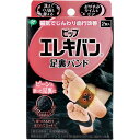 【ポイント10倍キャンペーン当店バナーよりエントリー必須】ピップ エレキバン 足裏バンド 2個入 足裏のコリ 抗菌 防臭