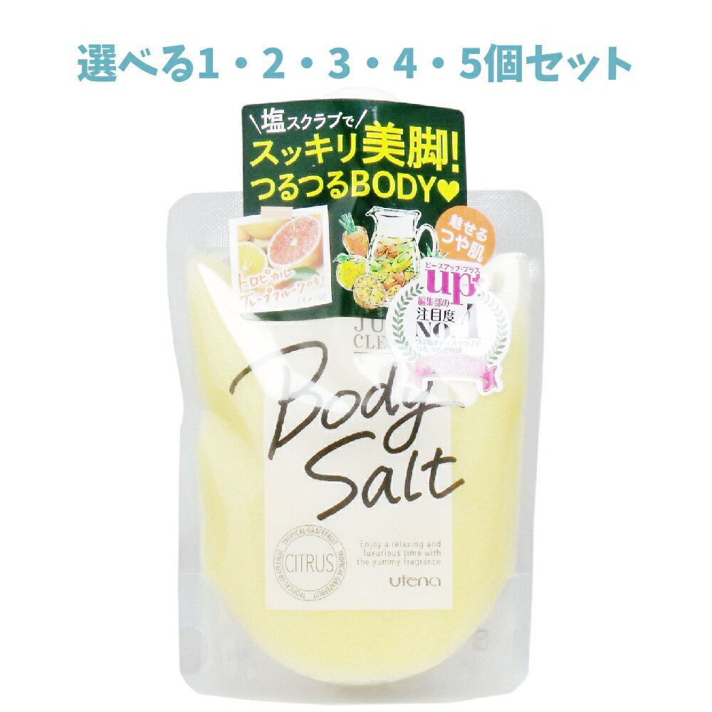 【ポイント10倍キャンペーン当店バナーよりエントリー必須】【選べる1・2・3・4・5個セット】ジューシ..