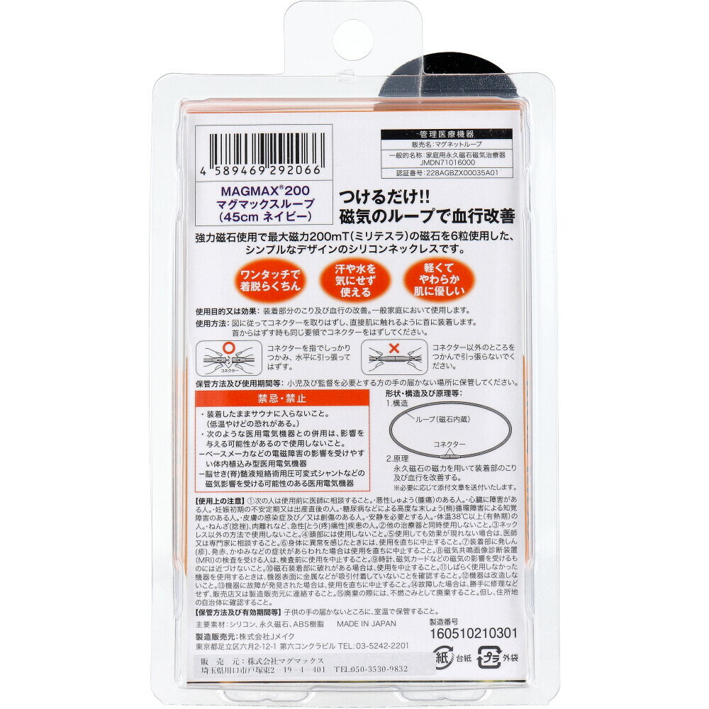 チタンバン 30マーク入【3個セット】【メール便】(4940756275566-3)