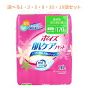 【ポイント10倍キャンペーン当店バナーよりエントリー必須】【選べる1・3・5・8・10・15個セット】ポイズ 肌ケアパッド スーパー 長時間・夜も安心用 16枚...