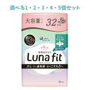 【ポイント10倍キャンペーン当店バナーよりエントリー必須】【選べる1・2・3・4・5個セット】エリス 素肌のきもち ルナフィット超スリム 特に多い昼用 羽つき 27cm 32個入 しっかりガード 月経用品 ぐっすり熟睡
